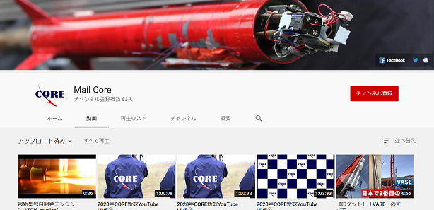 YouTubeChannel