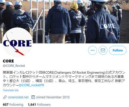 Twitter